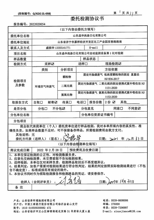 金年会 - 金字招牌,信誉至上