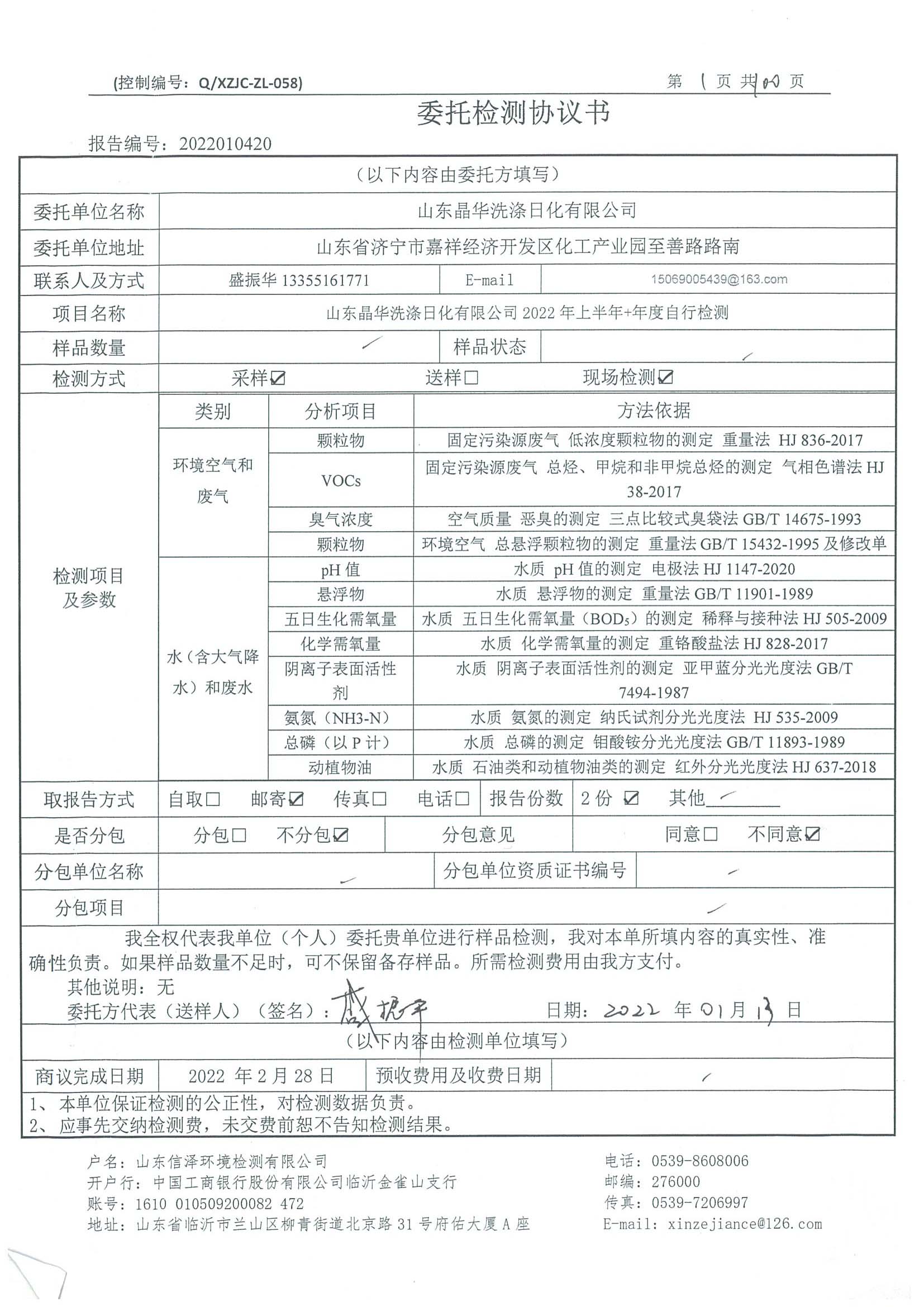 金年会 - 金字招牌,信誉至上